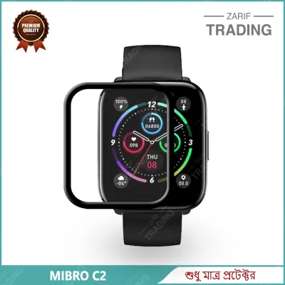 Mibro C2 Smart Watch Full Coverage Screen Protector